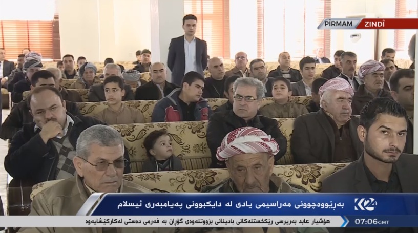 به‌ وێنه‌ و ڤيديۆ.. بارزانى به‌شدارى يادى مه‌ولود ده‌كات